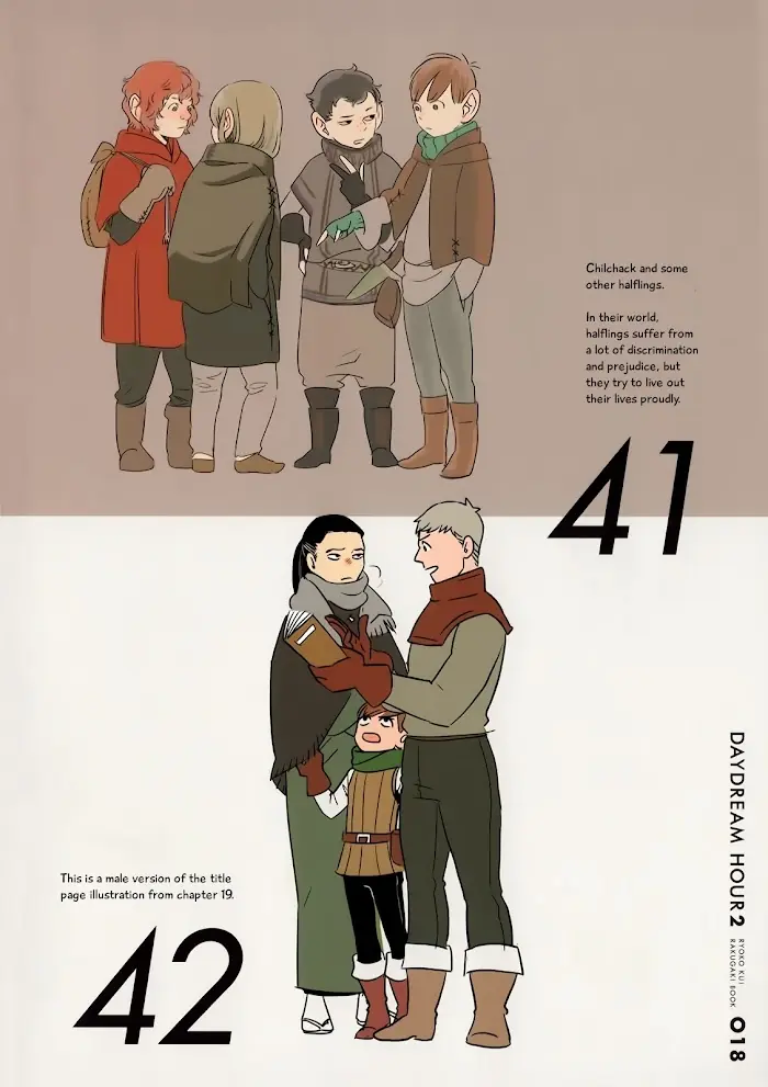 Delicious in Dungeon Chapter 31.5 image 18_optimized